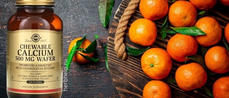 почему стоит принимать пищевые добавки с витамином C и кальцием