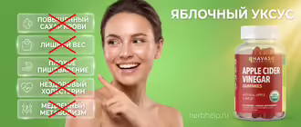 яблочный уксус havasu nutrition apple cider vinegar gummies жевательные мармеладки