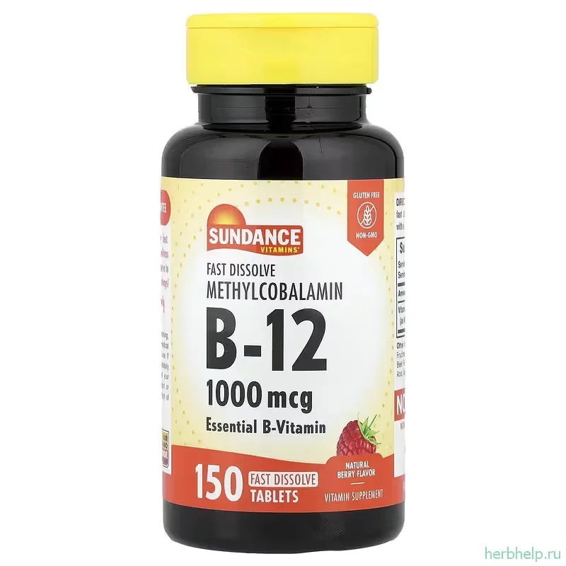 Быстрорастворимый метилкобаламин со вкусом натуральных ягод Sundance Vitamins, 1000 мкг, 150 таблеток