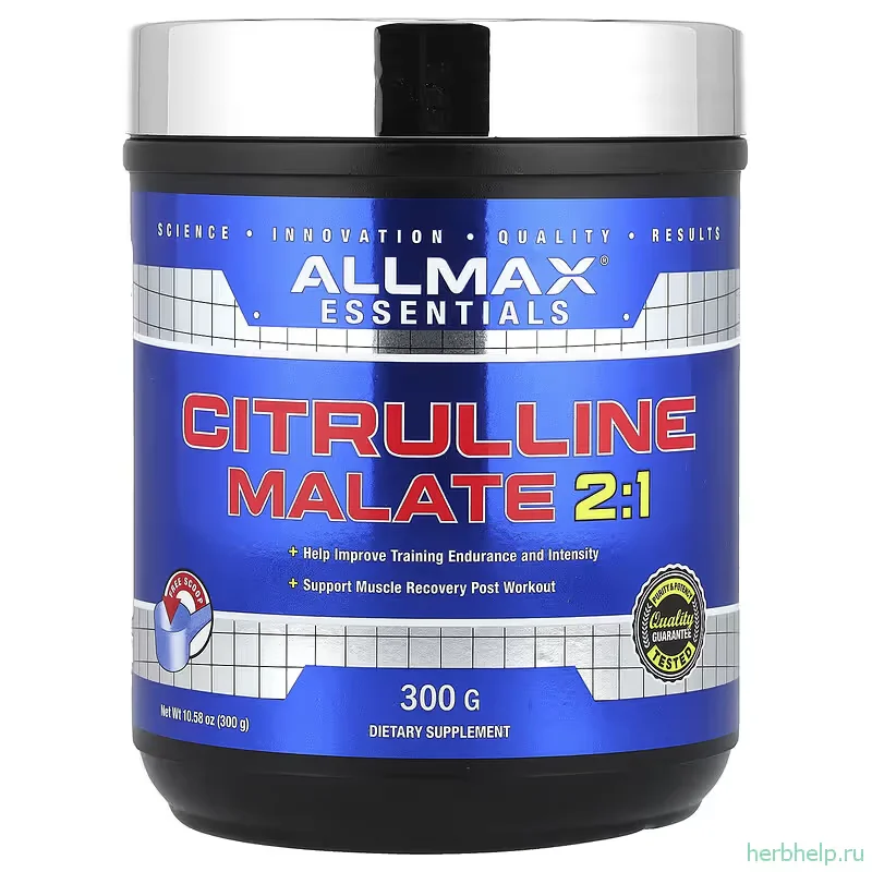 цитруллина малат 2 1 allmax essentials 300 г