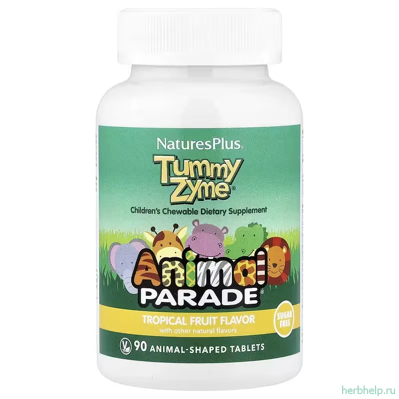 Детские пищеварительные ферменты Animal Parade Tummy Zyme NaturesPlus, 90 жевательных таблеток