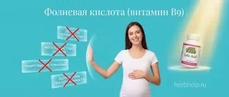 Фолиевая кислота для чего нужна, улыбающаяся беременная женщина в светлой одежде держит руки на животе на размытом зеленом фоне с листьями