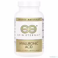 Гиалуроновая кислота Source Naturals Skin Eternal, 50 мг, 120 таблеток