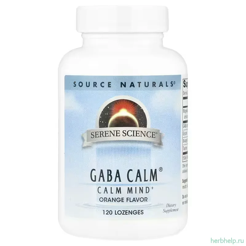 ГАМК Глицин успокоительное для сна нервной системы Source Naturals GABA Calm апельсин 120 таблеток для рассасывания