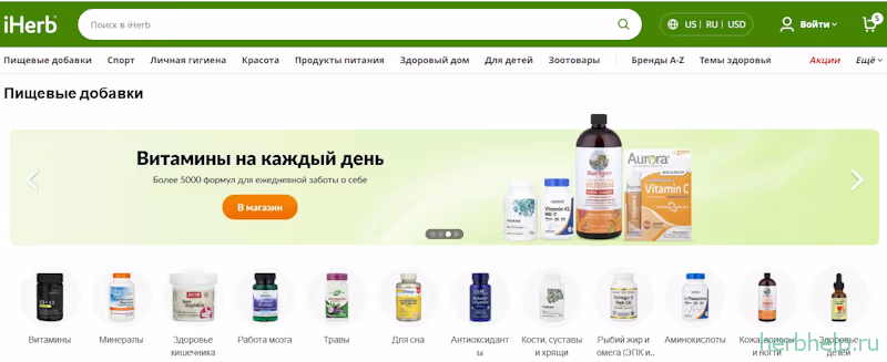 Раздел пищевых добавок в каталоге сайта iHerb с баннером витаминов на каждый день и навигацией по категориям товаров