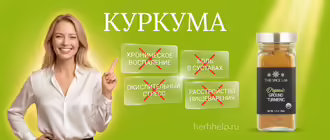 Улыбающаяся девушка указывает на решаемые проблемы со здоровьем рядом с банкой порошка The Spice Lab Organic Ground Turmeric в лучах солнца