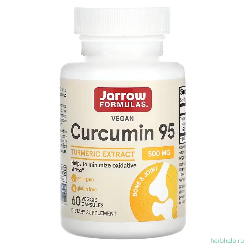 куркумин 95 экстракт куркумы jarrow formulas 500 мг 60 растительных капсул