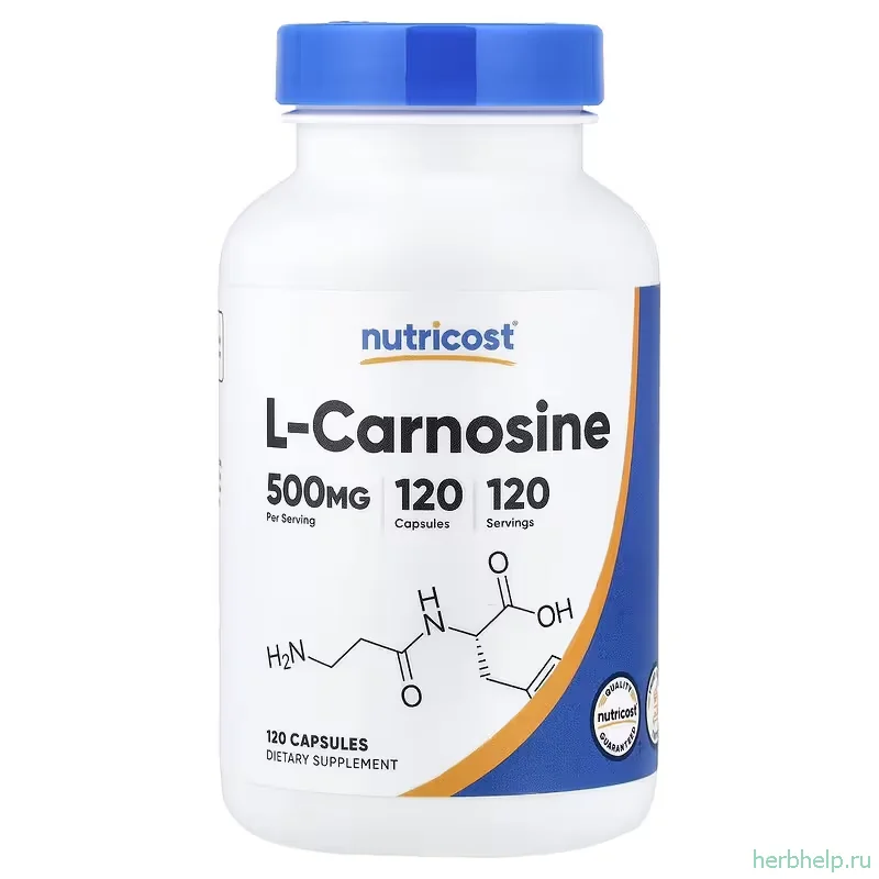 L-карнозин Nutricost, 500 мг, 120 капсул
