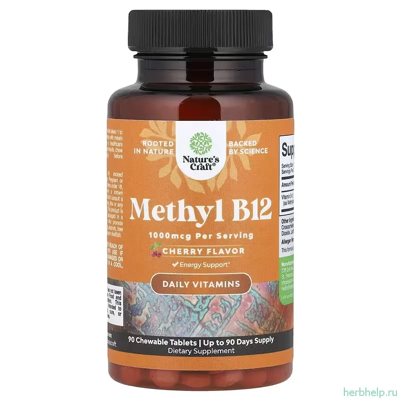 Метилкобаламин со вкусом вишни Nature's Craft, 1000 мкг, 90 жевательных таблеток