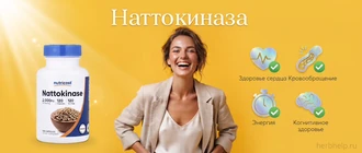 Наттокиназа, улыбающаяся женщина на фоне флакона добавки Nutricost и иконок ее полезных свойств