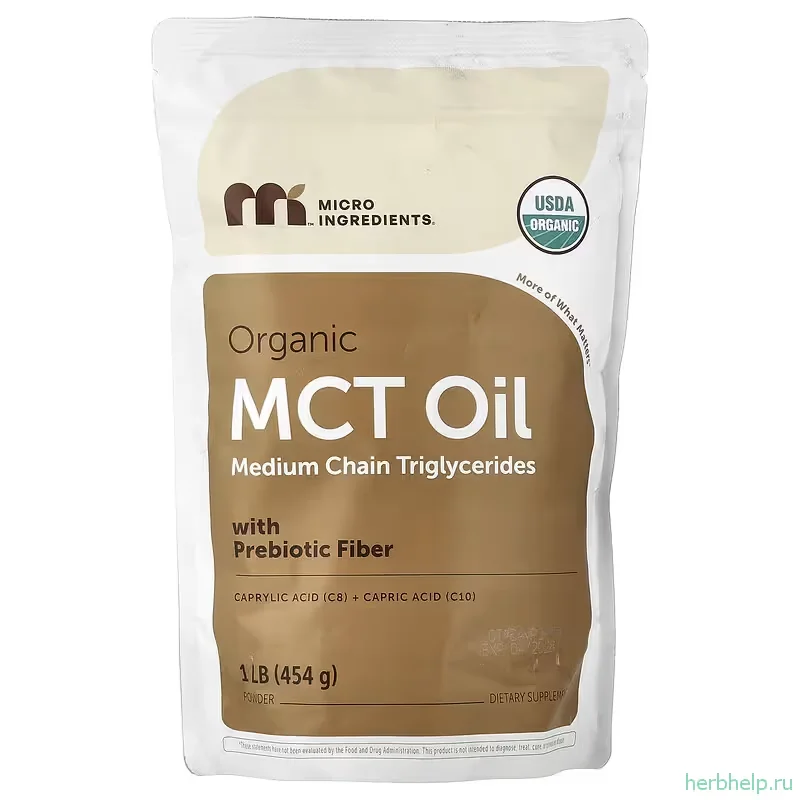 Органическое масло МСТ в порошке от Micro Ingredients, 454 г