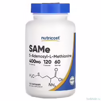 адеметионин same nutricost 400 мг 120 капсул