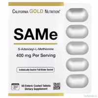 same california gold nutrition 400 мг 60 таблеток адеметионин дисульфат тозилат