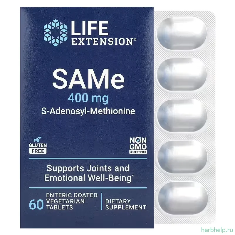 same life extension 400 мг 60 таблеток адеметионин вегетарианский