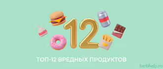 самые вредные продукты — ТОП-12