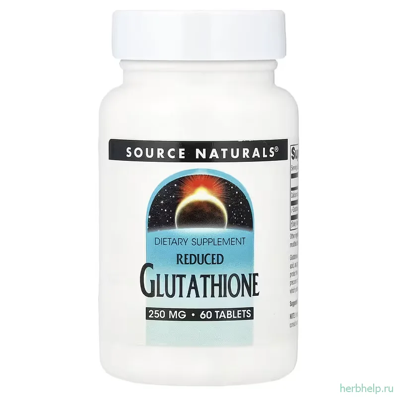 восстановленный глутатион source naturals 250 мг 60 таблеток