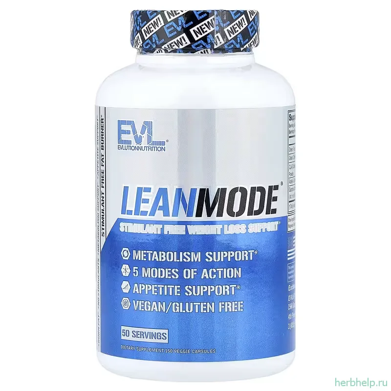 Жиросжигатель LeanMode EVLution Nutrition, 150 растительных капсул