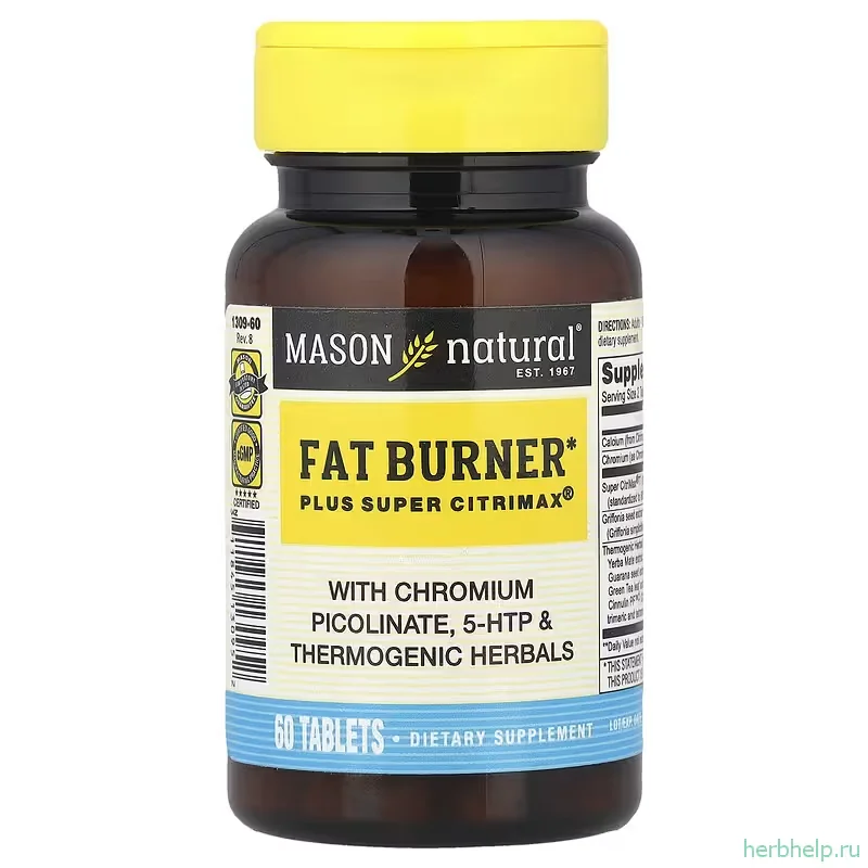 Жиросжигатель Fat Burner Plus Super Citrimax Mason Natural, 60 таблеток