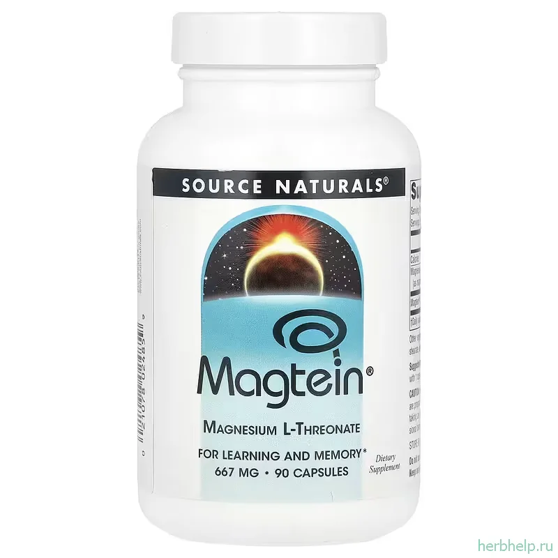 Магний L треонат для мозга Magtein Source Naturals 667 мг 90 капсул
